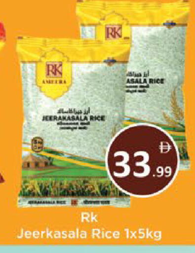 available at ايكو مول & ايكو هايبرماركت in الإمارات العربية المتحدة , الامارات - ٱلْعَيْن‎