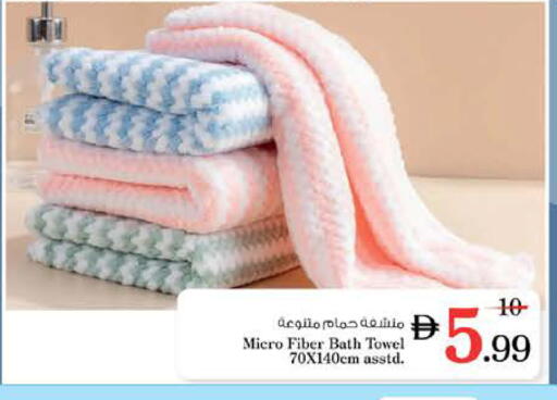 available at نستو هايبرماركت in الإمارات العربية المتحدة , الامارات - الشارقة / عجمان