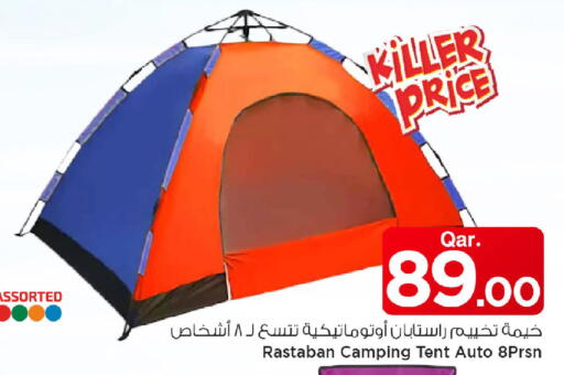 available at Mark & Save  in Qatar - Doha