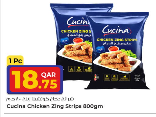 available at Rawabi Hypermarket in Qatar - Al Wakra