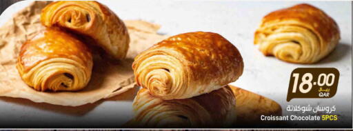 available at ســبــار in قطر - أم صلال