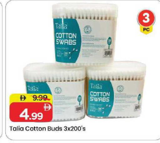 available at مارك & سيف in الإمارات العربية المتحدة , الامارات - الشارقة / عجمان