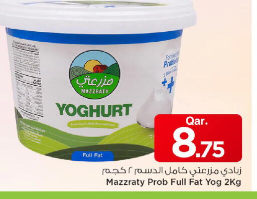 available at Mark & Save  in Qatar - Al-Shahaniya