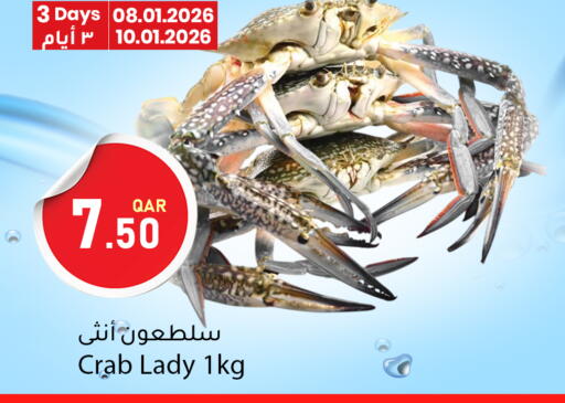 available at Dana Market in Qatar - Al-Shahaniya