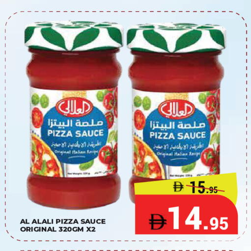 available at Kerala Hypermarket in UAE - Ras al Khaimah