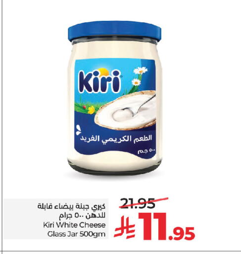 available at LULU Hypermarket in KSA, Saudi Arabia, Saudi - Jeddah