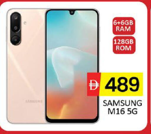 Mango available at Mango Hypermarket LLC in UAE - Dubai