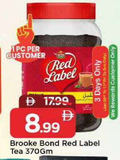 available at مارك & سيف in الإمارات العربية المتحدة , الامارات - الشارقة / عجمان