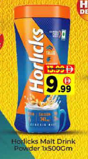 available at AIKO Mall and AIKO Hypermarket in UAE - Dubai