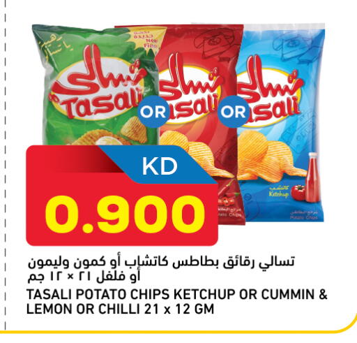 Lemon Potato Chilli available at Oncost in Kuwait - Jahra Governorate