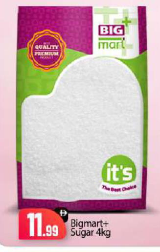 available at بيج مارت in الإمارات العربية المتحدة , الامارات - أبو ظبي