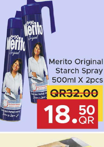 available at مركز التموين العائلي in قطر - الخور