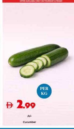 Cucumber available at Trolleys Supermarket in UAE - Sharjah / Ajman