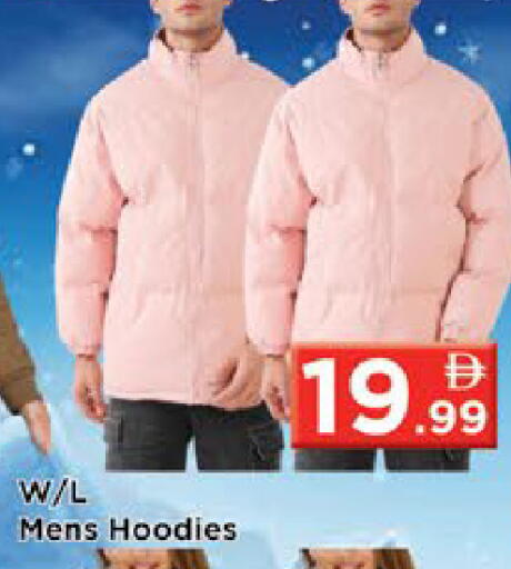 available at ايكو مول & ايكو هايبرماركت in الإمارات العربية المتحدة , الامارات - ٱلْعَيْن‎