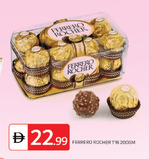 available at TALAL MARKET in UAE - Sharjah / Ajman