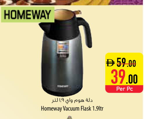 available at Safeer Market in UAE - Abu Dhabi