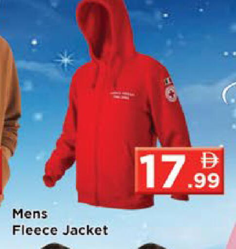 available at ايكو مول & ايكو هايبرماركت in الإمارات العربية المتحدة , الامارات - ٱلْعَيْن‎