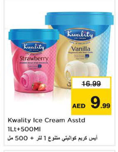 Strawberry Vanilla available at Nesto Hypermarket in UAE - Abu Dhabi