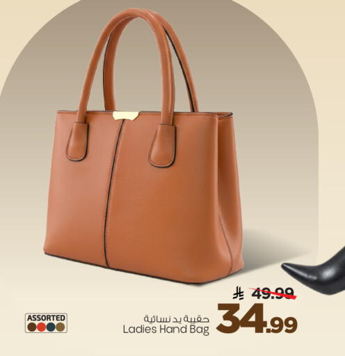 available at مارك & سيف in مملكة العربية السعودية, السعودية, سعودية - الخبر‎