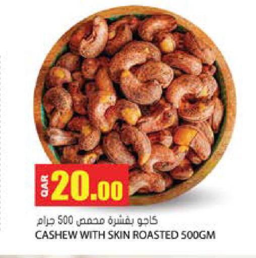 available at Grand Hypermarket in Qatar - Al-Shahaniya