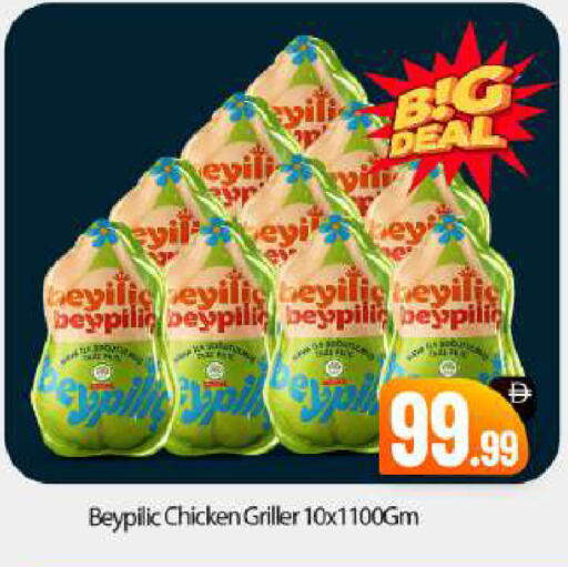 available at BIGmart in UAE - Abu Dhabi