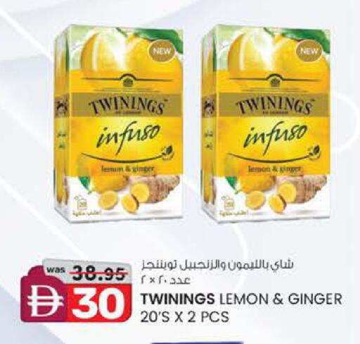 Lemon Ginger available at الصفا in الإمارات العربية المتحدة , الامارات - أبو ظبي
