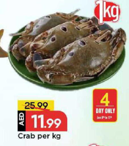 available at مارك & سيف in الإمارات العربية المتحدة , الامارات - الشارقة / عجمان