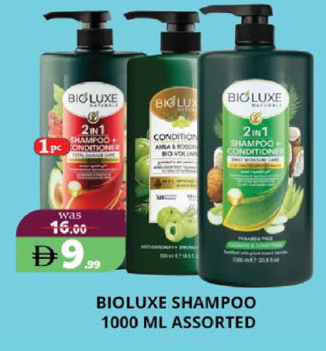 available at EXPRESS AL MADEENA HYPERMARKET LLC in UAE - Abu Dhabi