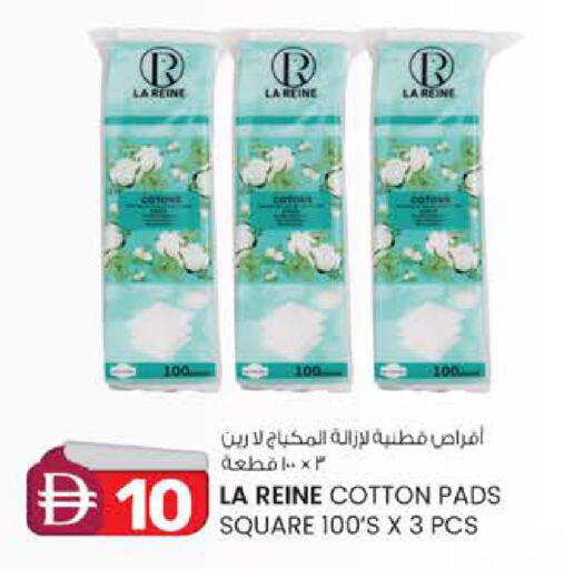 available at Safa Express Supermarket in UAE - Abu Dhabi