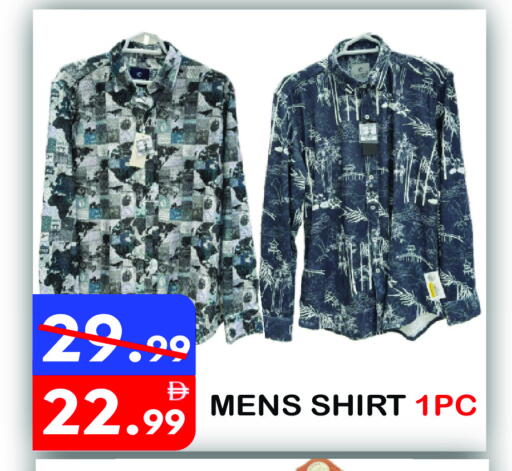 available at United Hypermarket in UAE - Dubai