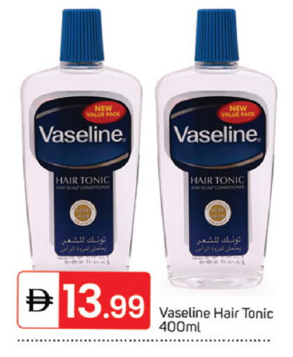 available at TALAL MARKET in UAE - Sharjah / Ajman