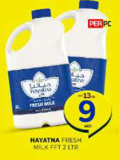 available at Al Madina  in UAE - Sharjah / Ajman