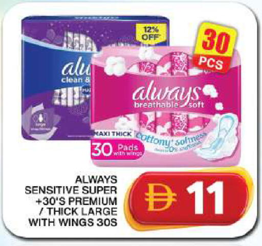 available at Grand Hyper Market in UAE - Dubai