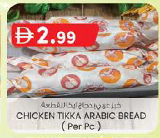 available at ك. الم. للتجارة in الإمارات العربية المتحدة , الامارات - دبي