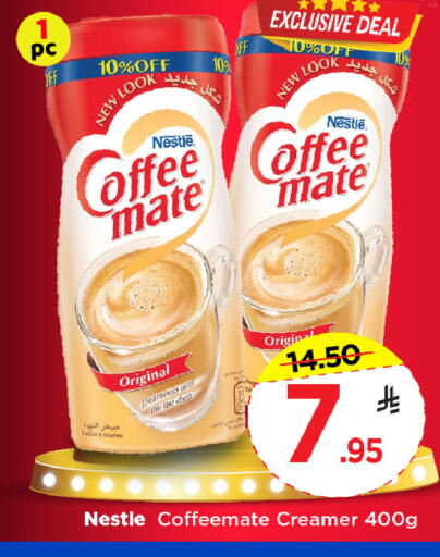 available at Mark & Save in KSA, Saudi Arabia, Saudi - Al Khobar