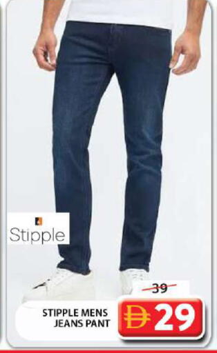 available at جراند هايبر ماركت in الإمارات العربية المتحدة , الامارات - أبو ظبي