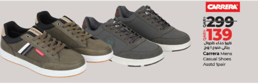 available at LuLu Hypermarket in Qatar - Al Shamal