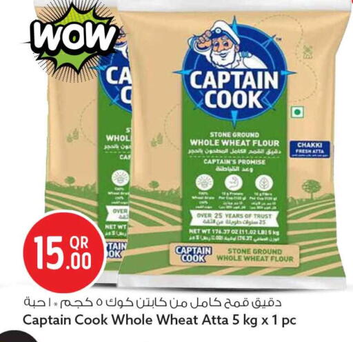 available at سفاري هايبر ماركت in قطر - الوكرة