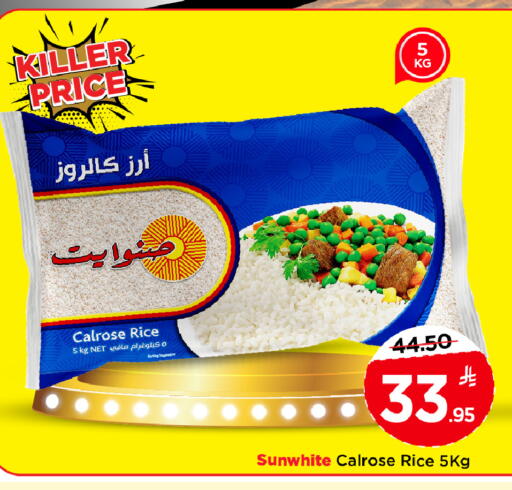 available at Mark & Save in KSA, Saudi Arabia, Saudi - Al Khobar