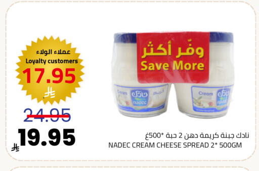 available at أسواق أسترا in مملكة العربية السعودية, السعودية, سعودية - تبوك