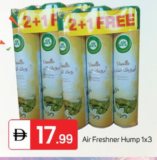 Vanilla available at TALAL MARKET in UAE - Sharjah / Ajman