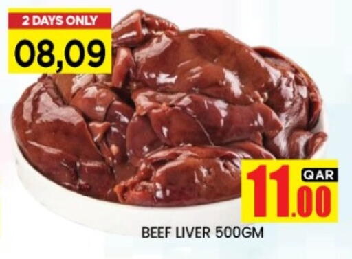 available at نيو ستوب اند شوب @فريج بن عمران in قطر - الريان