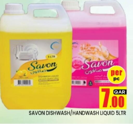 available at New Stop n Shop @Fereej Bin Omran in Qatar - Doha