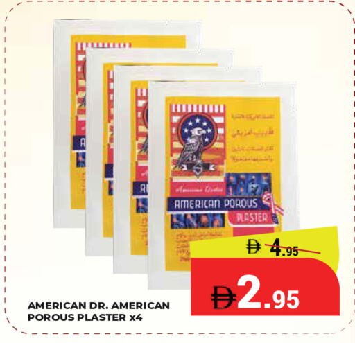 available at Kerala Hypermarket in UAE - Ras al Khaimah