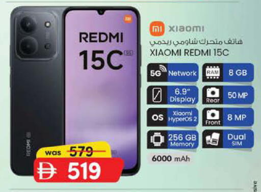 available at K M Trading  in UAE - Abu Dhabi