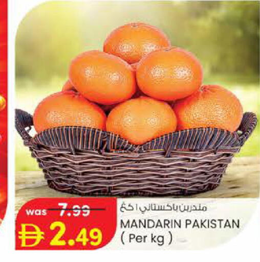 Mandarin from Pakistan available at K.M Hypermarket in UAE - Abu Dhabi