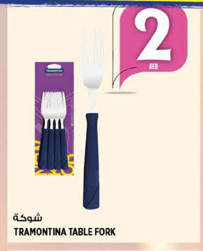 available at Hashim Hypermarket in UAE - Sharjah / Ajman