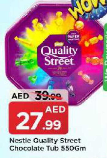 available at مارك & سيف in الإمارات العربية المتحدة , الامارات - دبي