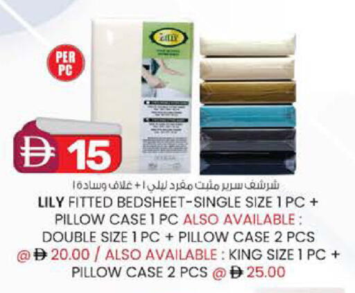 available at الصفا in الإمارات العربية المتحدة , الامارات - أبو ظبي