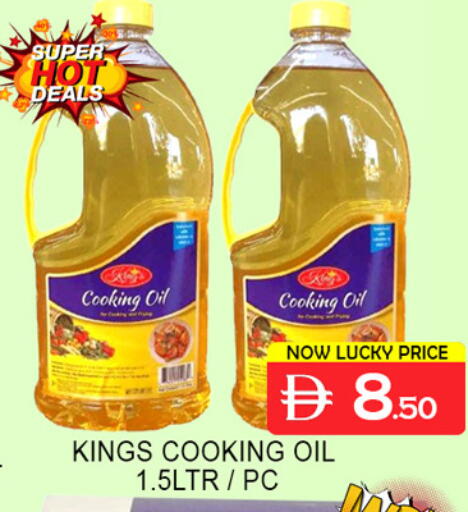 available at Lucky Center in UAE - Sharjah / Ajman